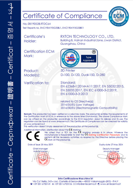 China Guangzhou Riton Additive Technology Co., Ltd. Certification